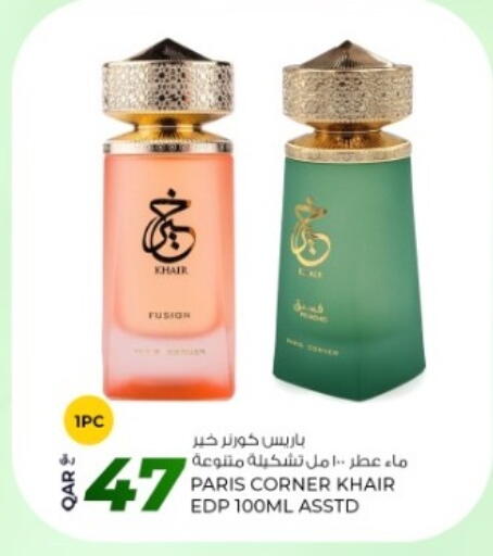 available at Rawabi Hypermarket in Qatar - Umm Salal