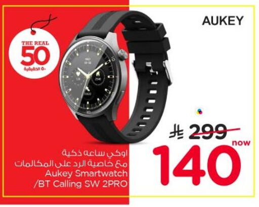 available at Nesto in KSA, Saudi Arabia, Saudi - Riyadh