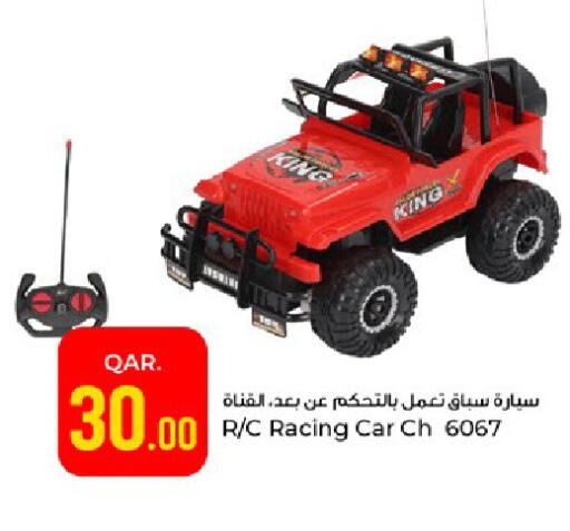 available at Paris Hypermarket in Qatar - Al-Shahaniya