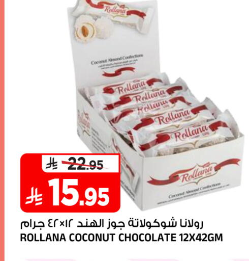 Coconut available at المدينة هايبرماركت in مملكة العربية السعودية, السعودية, سعودية - الرياض