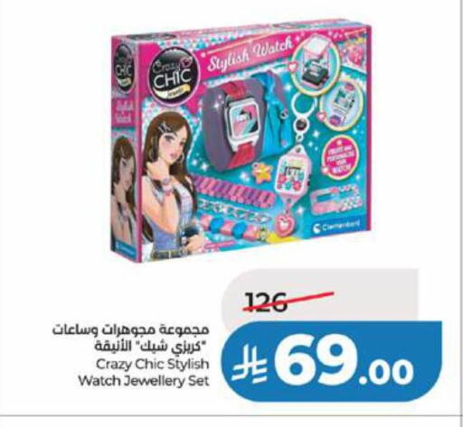 available at LULU Hypermarket in KSA, Saudi Arabia, Saudi - Jeddah