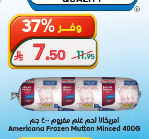 available at Dukan in KSA, Saudi Arabia, Saudi - Medina
