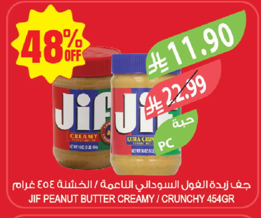 available at Farm  in KSA, Saudi Arabia, Saudi - Tabuk