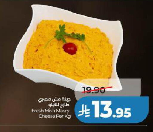 available at LULU Hypermarket in KSA, Saudi Arabia, Saudi - Al Khobar