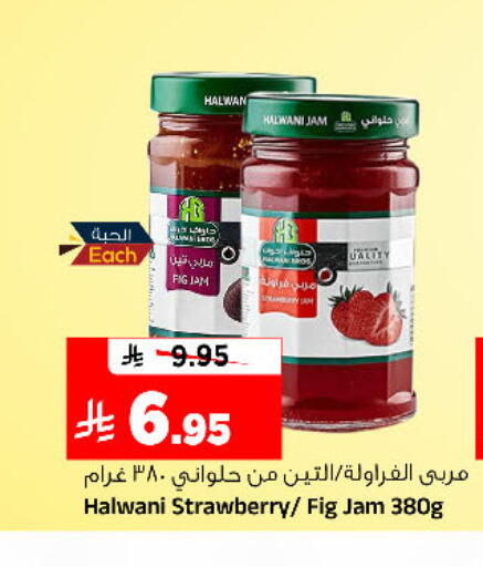 Strawberry Fig available at المدينة هايبرماركت in مملكة العربية السعودية, السعودية, سعودية - الرياض