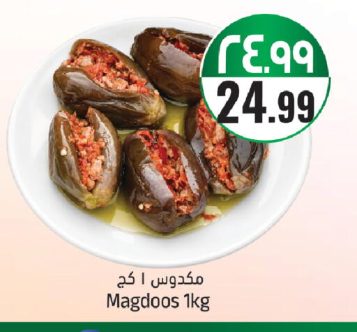available at City Flower in KSA, Saudi Arabia, Saudi - Sakaka