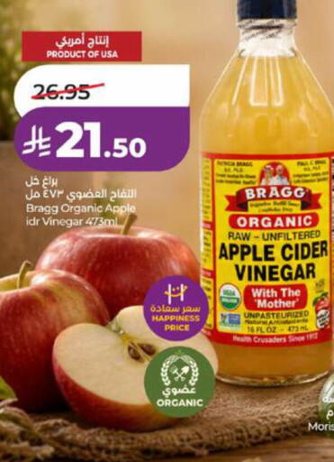Apple available at LULU Hypermarket in KSA, Saudi Arabia, Saudi - Jeddah