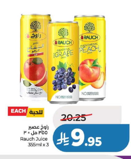 Peach available at لولو هايبرماركت in مملكة العربية السعودية, السعودية, سعودية - عنيزة