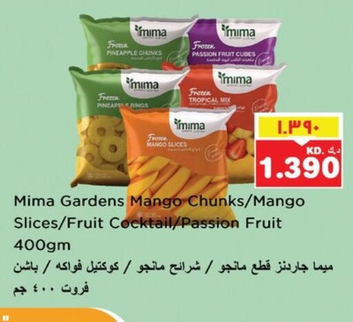 Pineapple Passion Fruit Mango available at نستو هايبر ماركت in الكويت