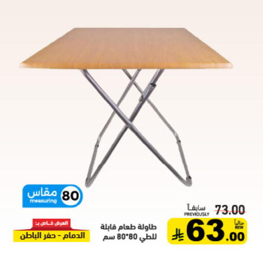 available at أسواق رامز in مملكة العربية السعودية, السعودية, سعودية - تبوك