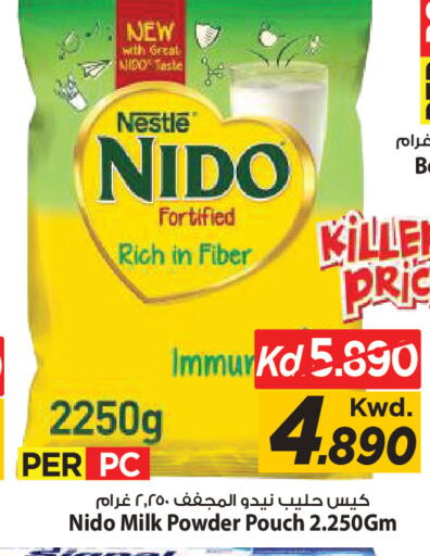 available at Mark & Save in Kuwait - Kuwait City