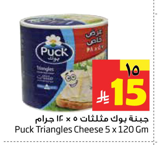 available at ليان هايبر in مملكة العربية السعودية, السعودية, سعودية - المنطقة الشرقية