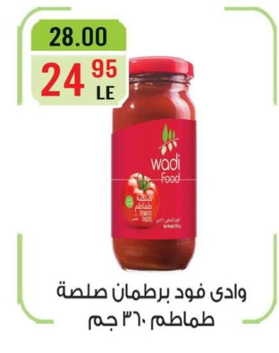 available at Grand Hyper Market in Egypt - Cairo