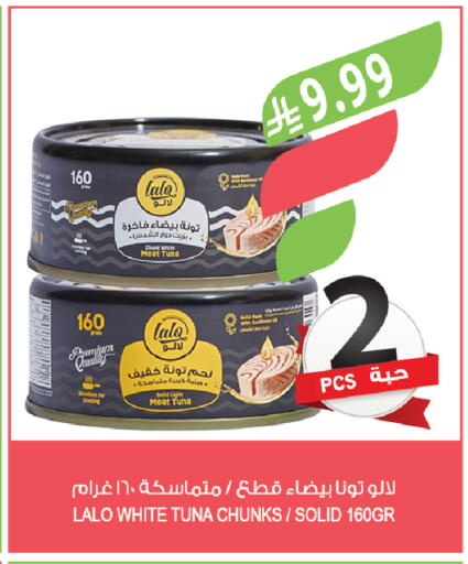 available at المزرعة in مملكة العربية السعودية, السعودية, سعودية - جازان