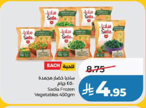 available at LULU Hypermarket in KSA, Saudi Arabia, Saudi - Yanbu