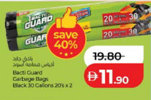 available at لولو هايبرماركت in الإمارات العربية المتحدة , الامارات - أبو ظبي