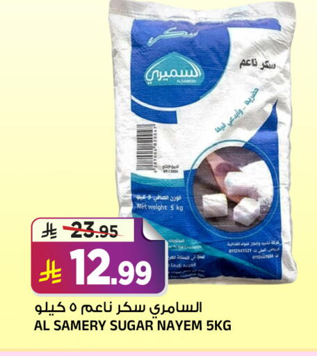 available at المدينة هايبرماركت in مملكة العربية السعودية, السعودية, سعودية - الرياض