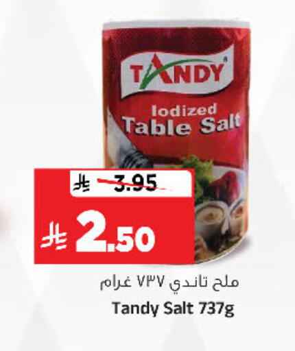 available at المدينة هايبرماركت in مملكة العربية السعودية, السعودية, سعودية - الرياض