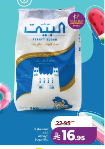available at لولو هايبرماركت in مملكة العربية السعودية, السعودية, سعودية - الجبيل‎