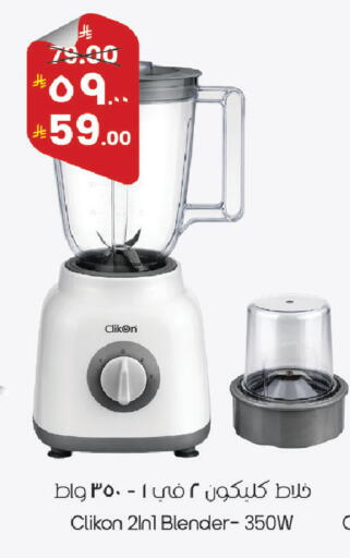available at ستي فلاور in مملكة العربية السعودية, السعودية, سعودية - الرياض