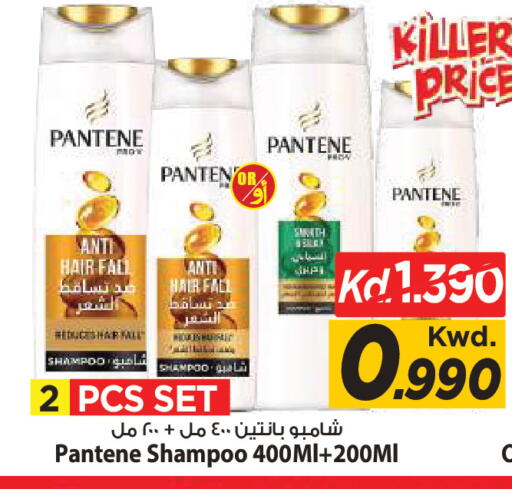 available at Mark & Save in Kuwait - Kuwait City