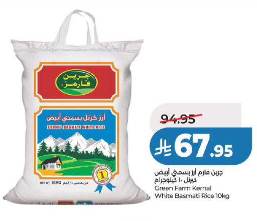 available at لولو هايبرماركت in مملكة العربية السعودية, السعودية, سعودية - عنيزة