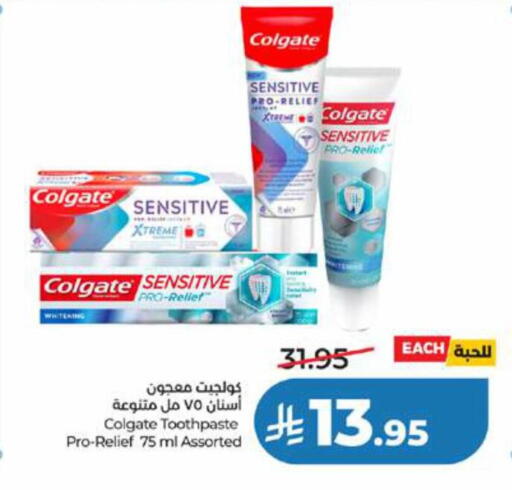 available at LULU Hypermarket in KSA, Saudi Arabia, Saudi - Tabuk