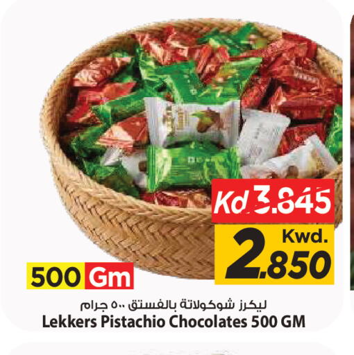available at Mark & Save in Kuwait - Kuwait City