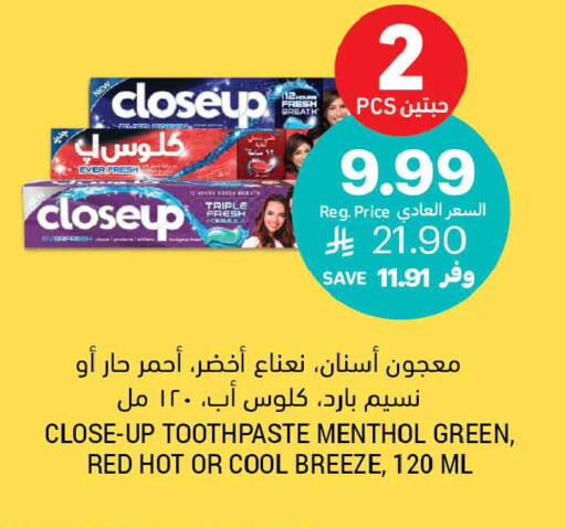 available at Tamimi Market in KSA, Saudi Arabia, Saudi - Tabuk