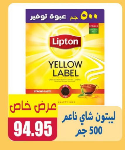 available at El Menshawy Markets in Egypt - Cairo