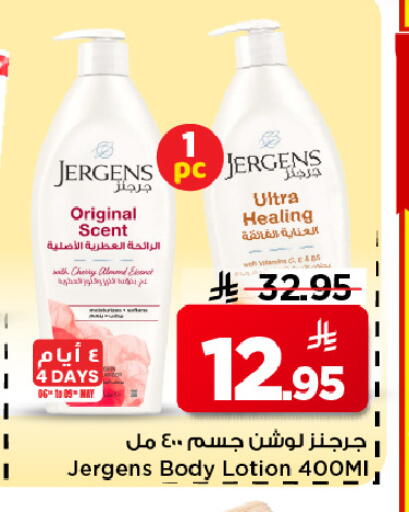 Cherry available at مارك & سيف in مملكة العربية السعودية, السعودية, سعودية - الخبر‎