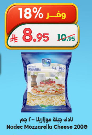 available at Dukan in KSA, Saudi Arabia, Saudi - Jeddah