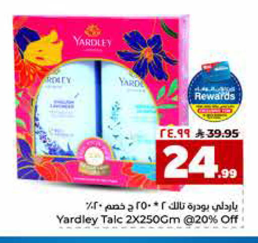 available at Hyper Al Wafa in KSA, Saudi Arabia, Saudi - Riyadh
