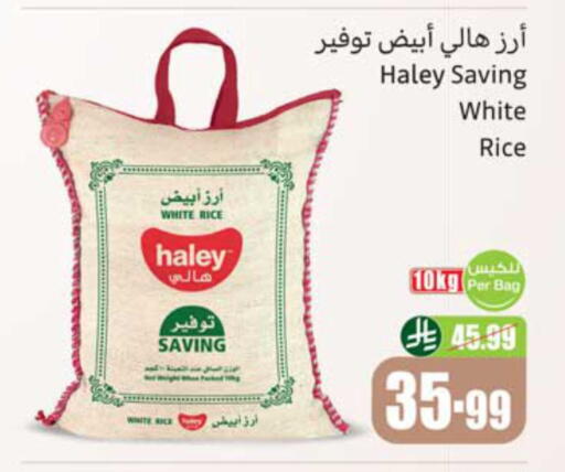 available at أسواق عبد الله العثيم in مملكة العربية السعودية, السعودية, سعودية - الخبر‎