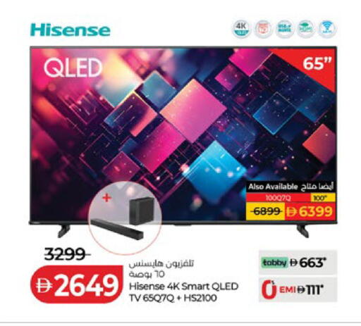 available at Lulu Hypermarket in UAE - Abu Dhabi