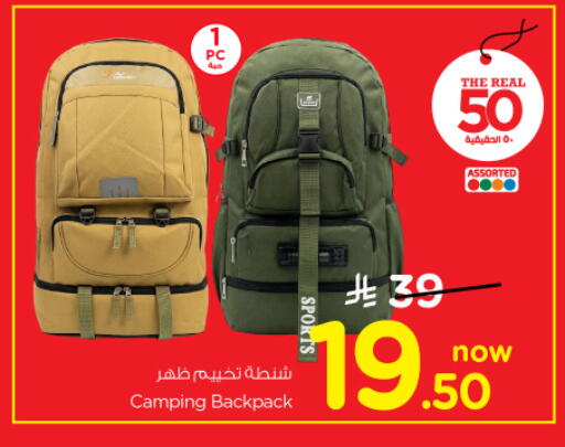 available at Nesto in KSA, Saudi Arabia, Saudi - Al-Kharj