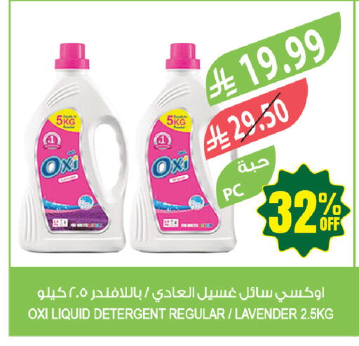 available at Farm  in KSA, Saudi Arabia, Saudi - Tabuk