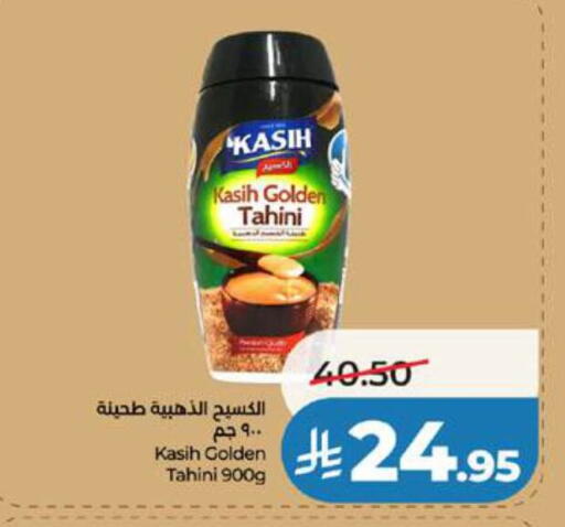available at LULU Hypermarket in KSA, Saudi Arabia, Saudi - Khamis Mushait