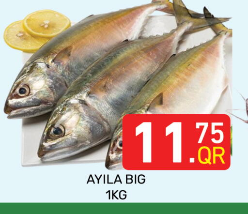 available at Majlis Hypermarket in Qatar - Doha