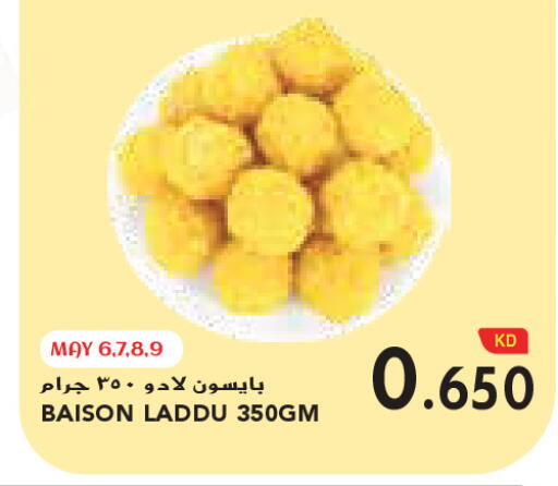 available at Grand Costo in Kuwait - Kuwait City