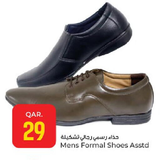 available at Paris Hypermarket in Qatar - Al-Shahaniya