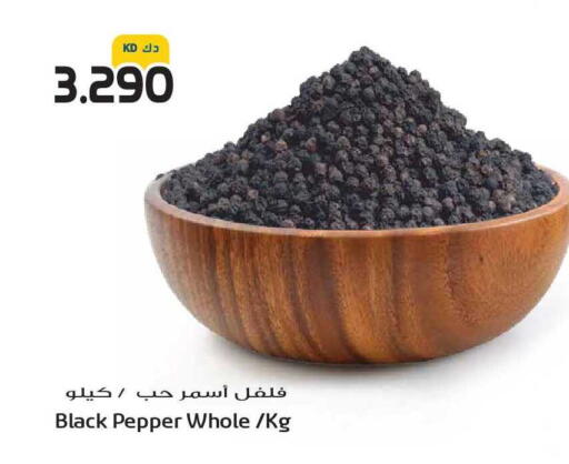 Pepper available at Grand Hyper in Kuwait - Kuwait City