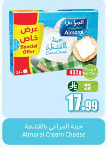 available at Othaim Markets in KSA, Saudi Arabia, Saudi - Az Zulfi