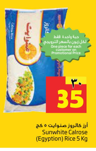 available at ليان هايبر in مملكة العربية السعودية, السعودية, سعودية - المنطقة الشرقية