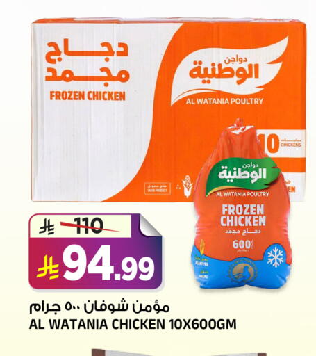 available at المدينة هايبرماركت in مملكة العربية السعودية, السعودية, سعودية - الرياض