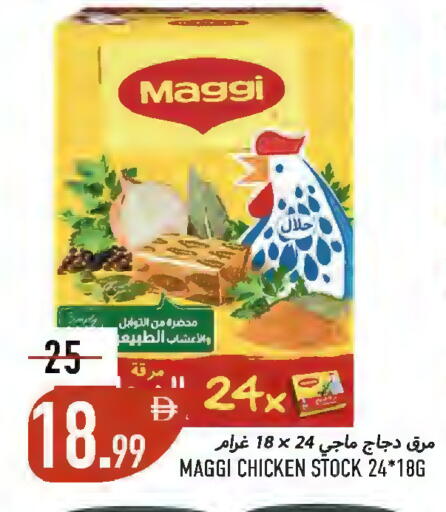 available at  روابي ماركت عجمان in الإمارات العربية المتحدة , الامارات - الشارقة / عجمان