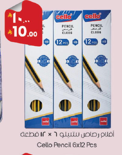 available at City Flower in KSA, Saudi Arabia, Saudi - Sakaka