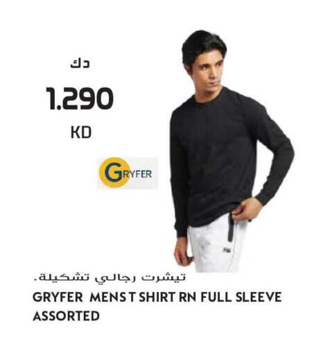 available at Grand Hyper in Kuwait - Ahmadi Governorate