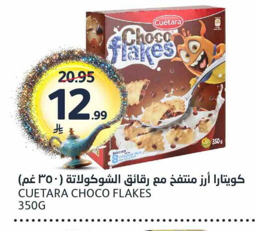 available at AlJazera Shopping Center in KSA, Saudi Arabia, Saudi - Riyadh