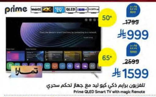 available at Hyper Panda in KSA, Saudi Arabia, Saudi - Riyadh